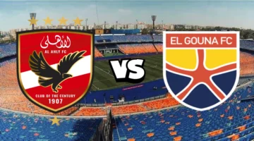 سهرة رمضانية.. موعد مباراة الأهلي والجونة والقنوات الناقلة في لقاء الليلة المرتقب